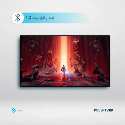 تلفزيون ضد الصدمات 55 بوصة